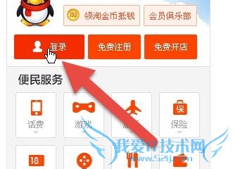 账号被盗,忘记淘宝账户任何信息,从支付宝取回