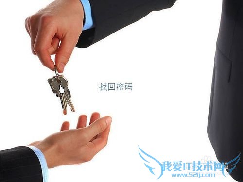 账号被盗,忘记淘宝账户任何信息,从支付宝取回