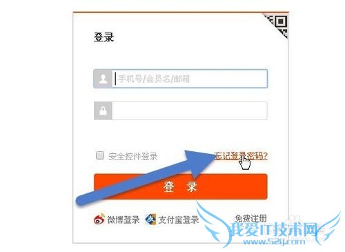 账号被盗,忘记淘宝账户任何信息,从支付宝取回