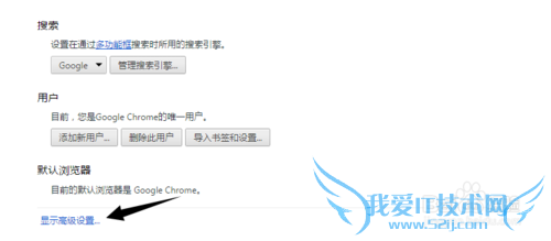 chrome无法输入网银,支付宝登录密码怎么办