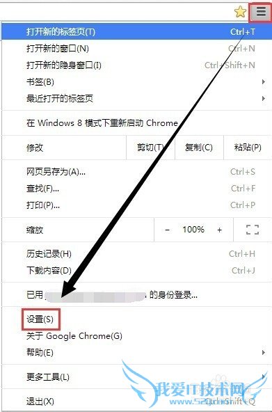 chrome无法输入网银,支付宝登录密码怎么办