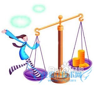 分享女性理财的十个盲点以及女性理财经验攻略