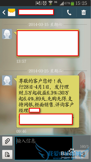 怎么提高银行理财产品的收益率