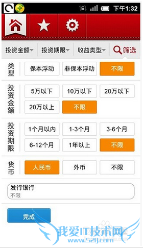 怎么提高银行理财产品的收益率