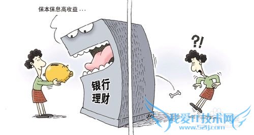 怎么提高银行理财产品的收益率