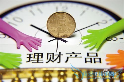 如何合理理财?理财方法