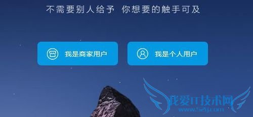 如何在电脑上注册支付宝账号?