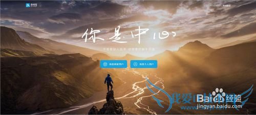 如何在电脑上注册支付宝账号?