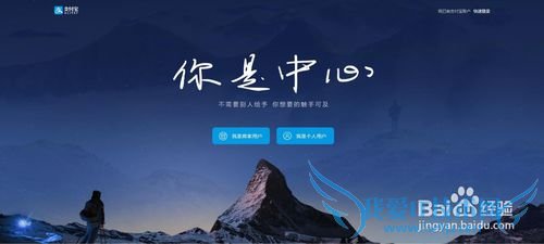 如何在电脑上注册支付宝账号?