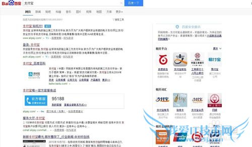 如何在电脑上注册支付宝账号?