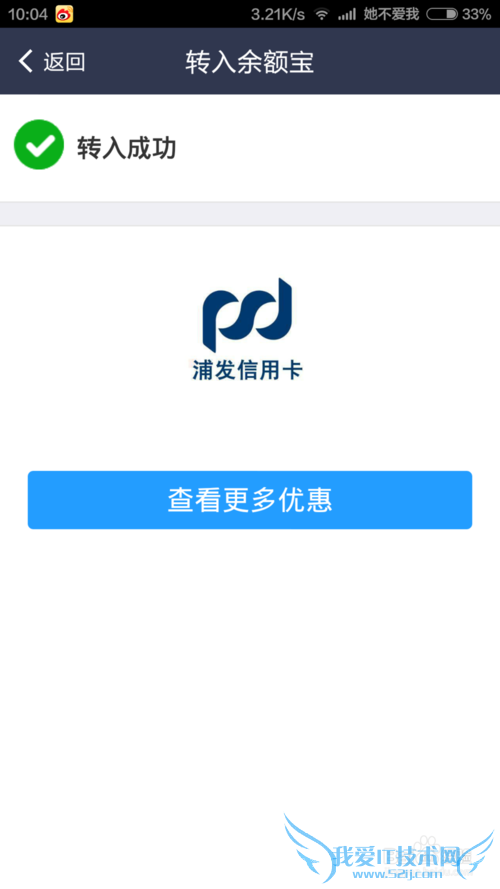 手机支付宝怎么抢红包