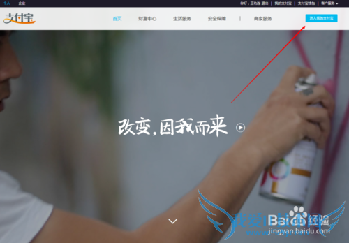 怎么注销支付宝账户【新手必备】