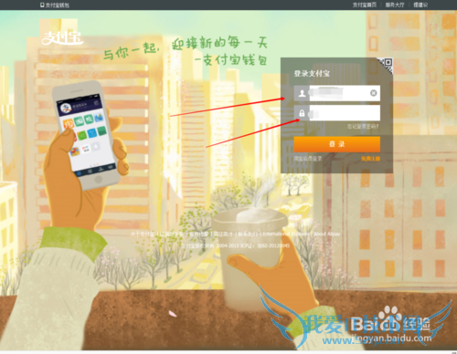 怎么注销支付宝账户【新手必备】