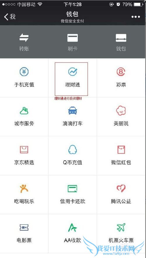 如何管理自己的闲散资金,做好理财