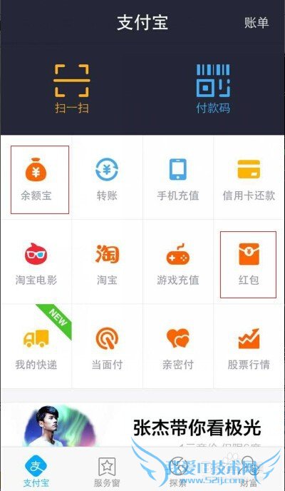 如何管理自己的闲散资金,做好理财