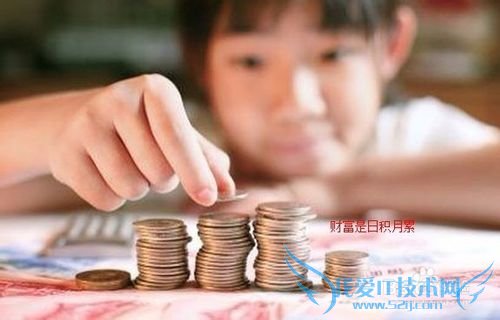 如何管理自己的闲散资金,做好理财