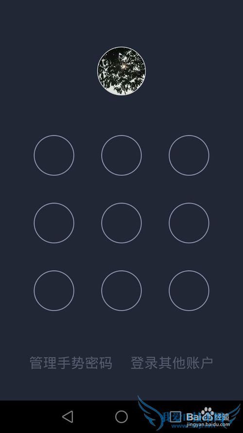 春节前期,支付宝的新功能“红包”