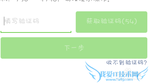 最新 微信理财通又送钱 理财通红包领取方法