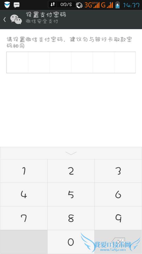 最新 微信理财通又送钱 理财通红包领取方法
