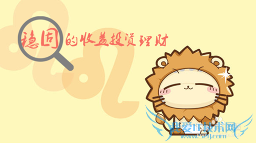 十二星座投资理财的正确姿势,快来对号入座!