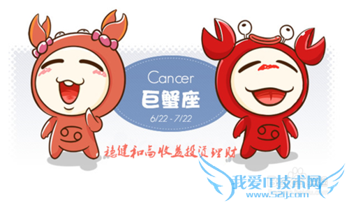 十二星座投资理财的正确姿势,快来对号入座!