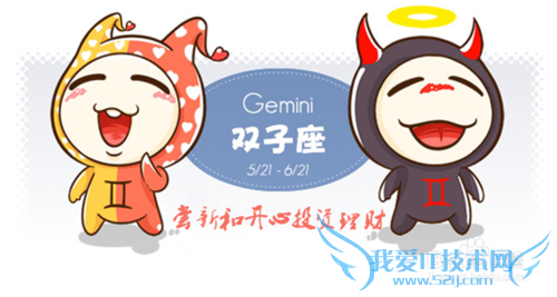 十二星座投资理财的正确姿势,快来对号入座!