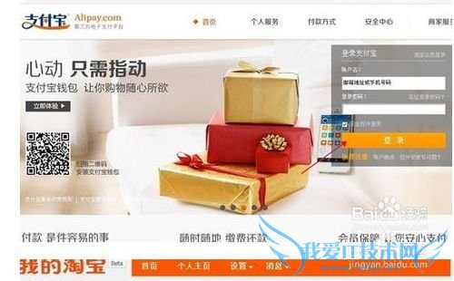 如何使用余额宝理财