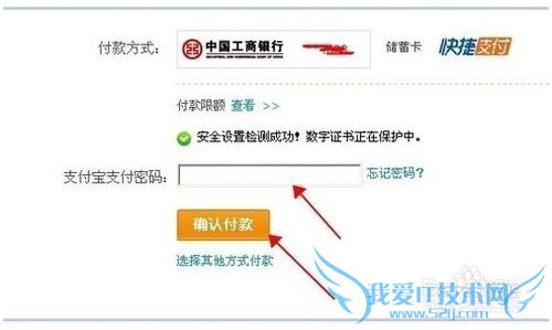如何使用余额宝理财