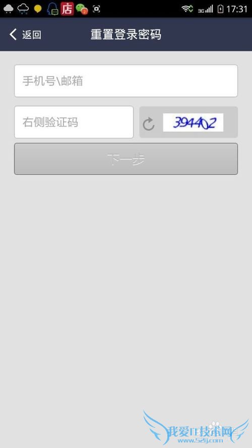 支付宝密码丢失怎么办