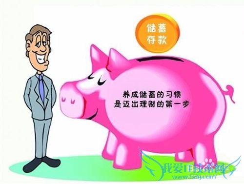 80后小夫妻如何做好家庭理财?---融金所