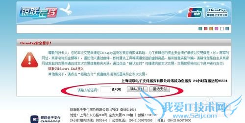 怎样实现零门槛理财 土豪宝宝快速实现