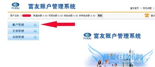 怎样实现零门槛理财 土豪宝宝快速实现