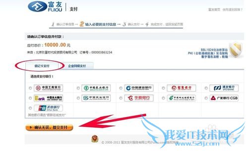 怎样实现零门槛理财 土豪宝宝快速实现