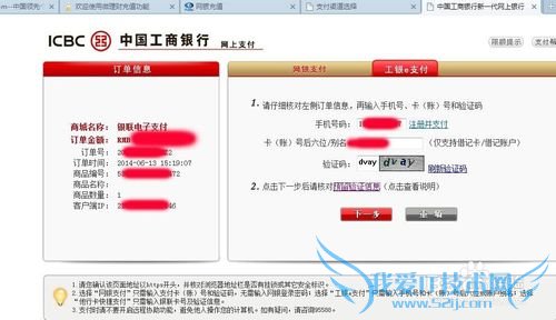 怎样实现零门槛理财 土豪宝宝快速实现