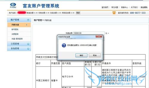 怎样实现零门槛理财 土豪宝宝快速实现