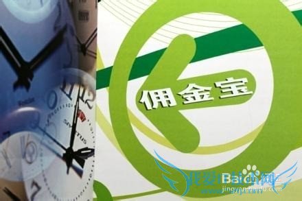 私房钱如何理财