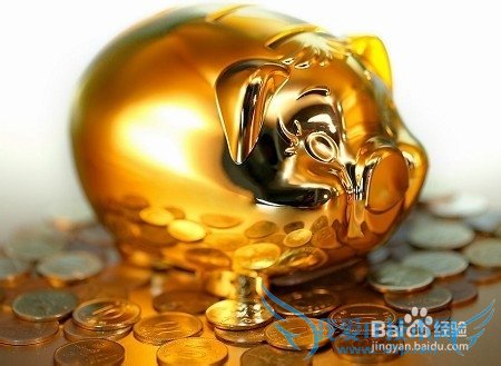 私房钱如何理财