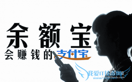 私房钱如何理财