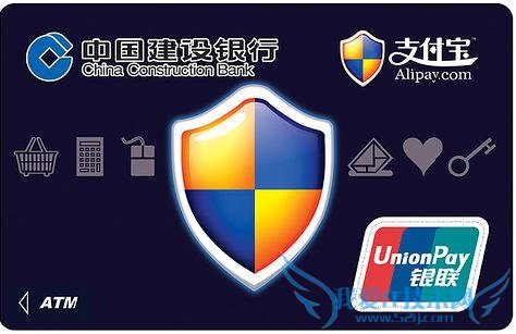 怎样开通支付宝卡通