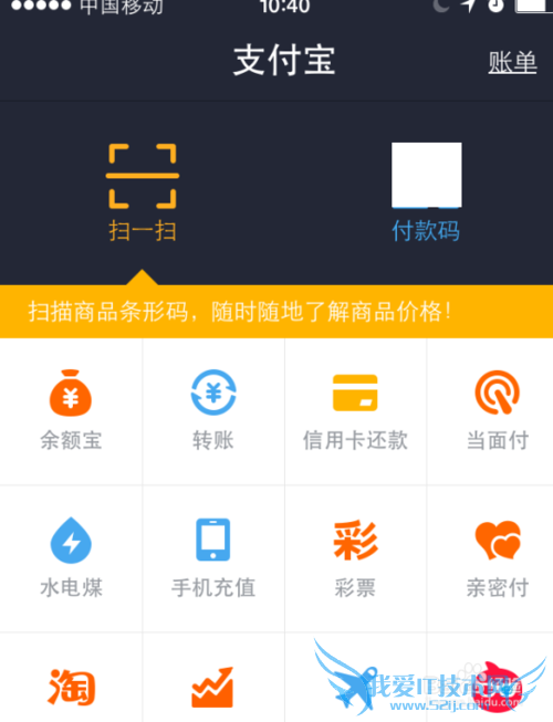 支付宝10年账单在哪,支付宝十年账单查询方法