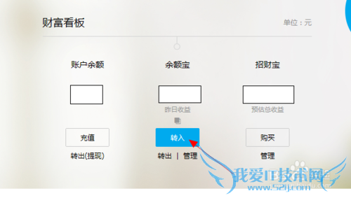 怎样在余额宝用零花钱理财