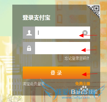 怎样在余额宝用零花钱理财