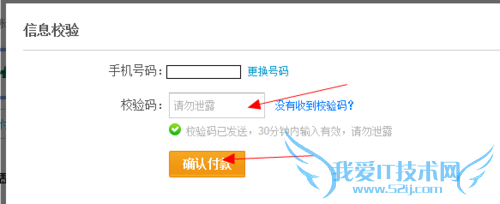 怎样在余额宝用零花钱理财