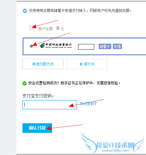 怎样在余额宝用零花钱理财