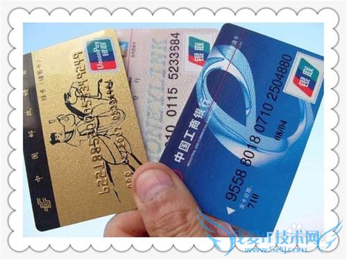 自制超级实用的家庭理财账本