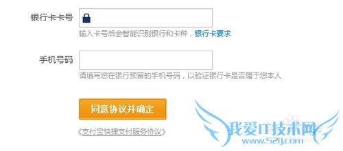 支付宝怎么添加银行卡