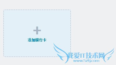支付宝怎么添加银行卡