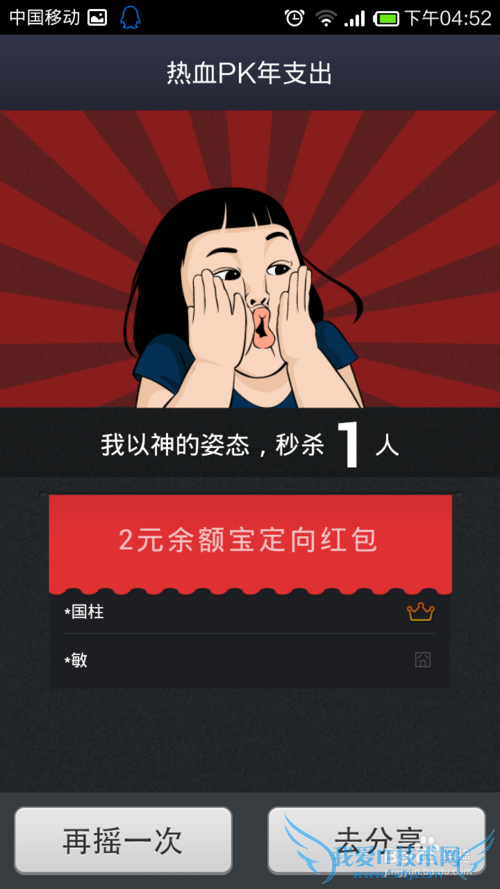 支付宝年度对账单怎么用支付宝钱包查看