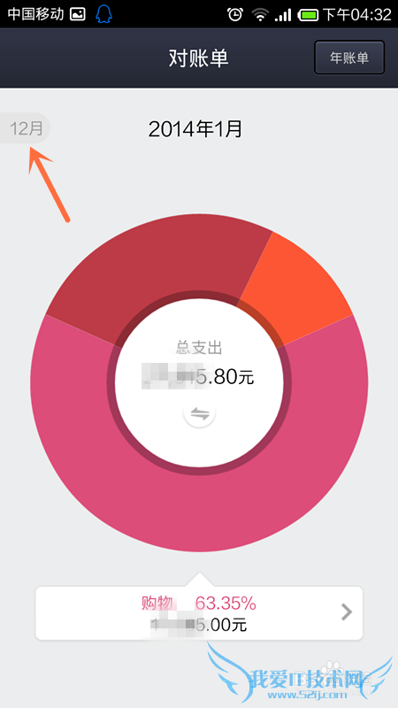 支付宝年度对账单怎么用支付宝钱包查看