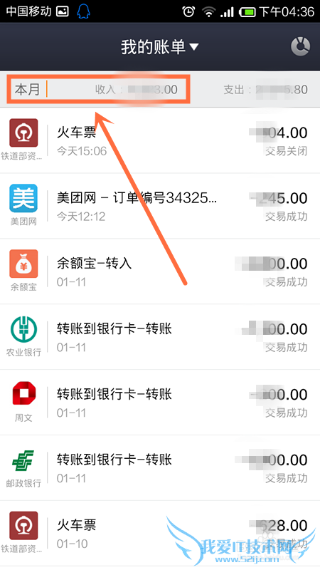 支付宝年度对账单怎么用支付宝钱包查看